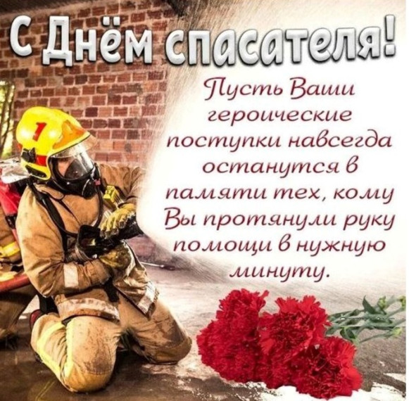 Учащиеся 7-х классов 27 декабря 2024 года ко Дню спасателя Российской Федерации: праздника мужества и самопожертвования узнали историю праздника, а также выполнили рисунки на тему день МЧС.