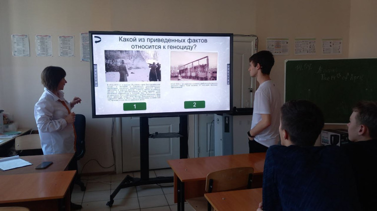 Урок памяти «Без срока давности».