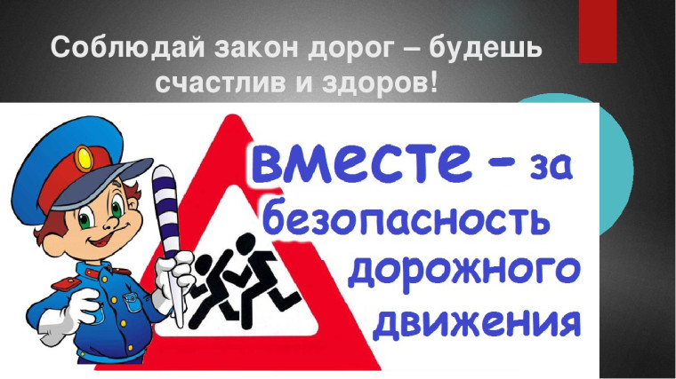 Госавтоинспекция обращается к родителям и владельцам спортивной мототехники.